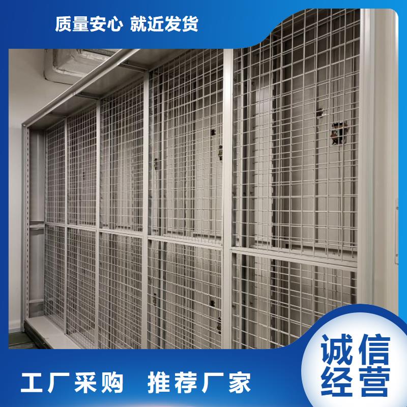 追求至善【鑫康】密集档案存放柜