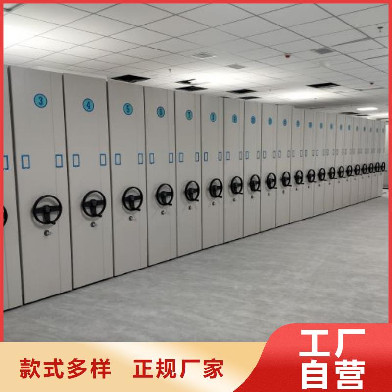 欢迎惠订【鑫康】密集型移动架