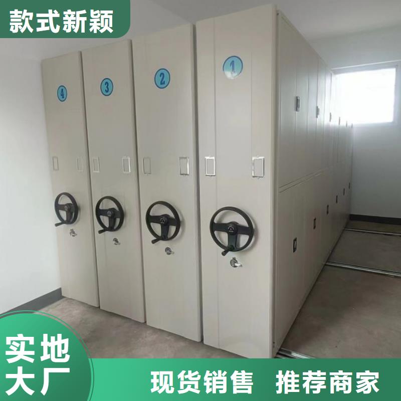 分销商【鑫康】不锈钢密集架