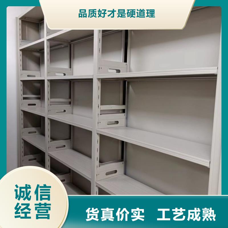 网上报价【鑫康】档案库房移动密集柜