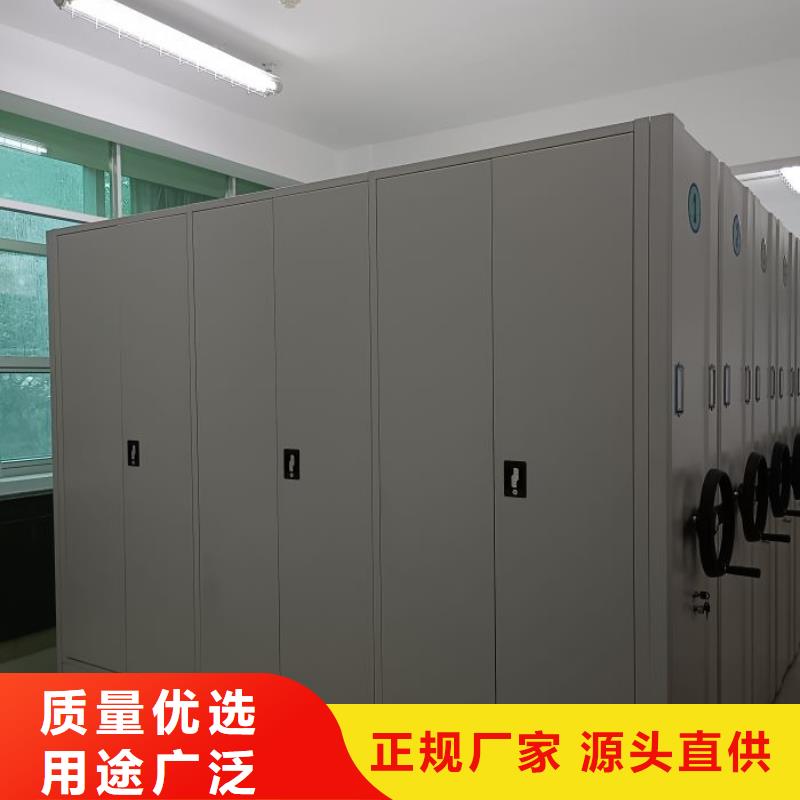 分销商【鑫康】不锈钢密集架