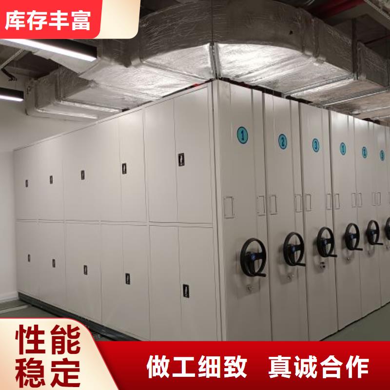生产地【鑫康】密集书架