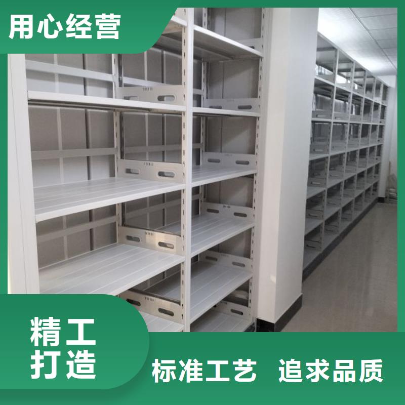 分销商【鑫康】不锈钢密集架