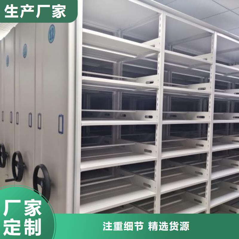 分销商【鑫康】不锈钢密集架