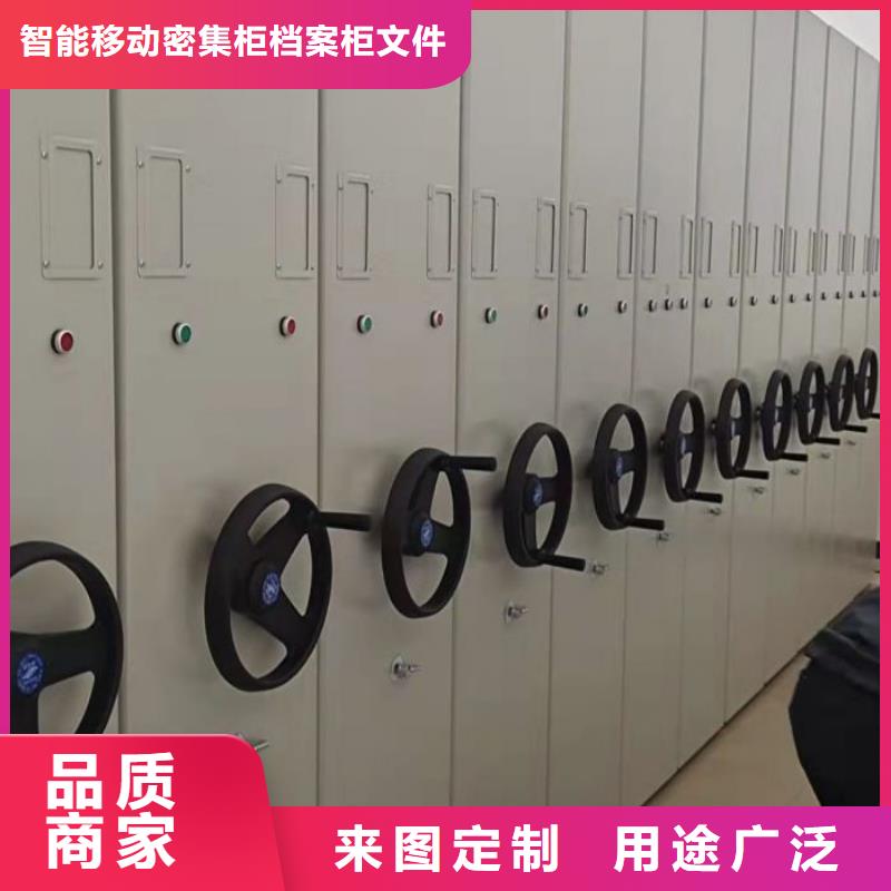 网上报价【鑫康】档案库房移动密集柜