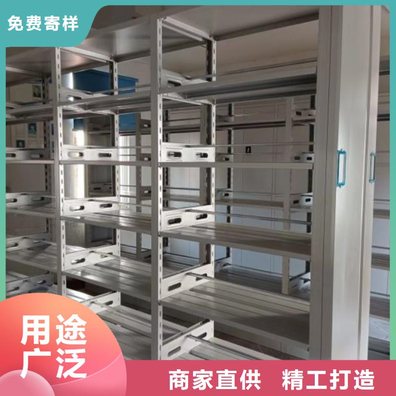 网上报价【鑫康】档案库房移动密集柜