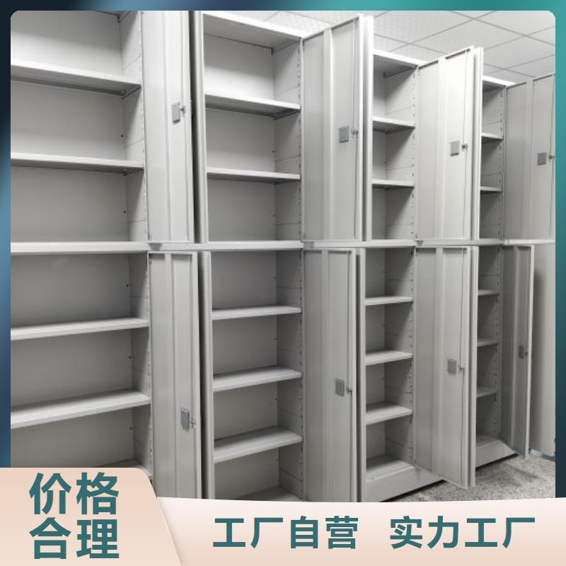 分销商【鑫康】不锈钢密集架