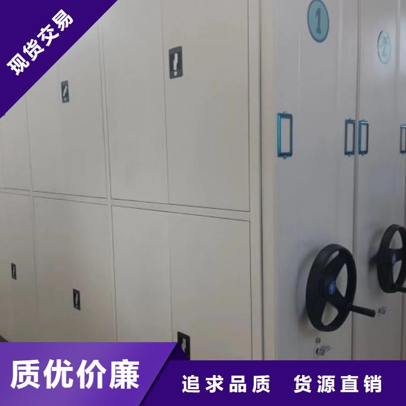 移动式档案柜十年生产经验