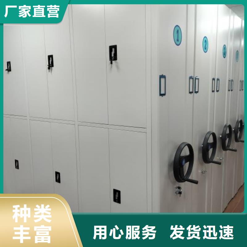 移动式档案柜十年生产经验