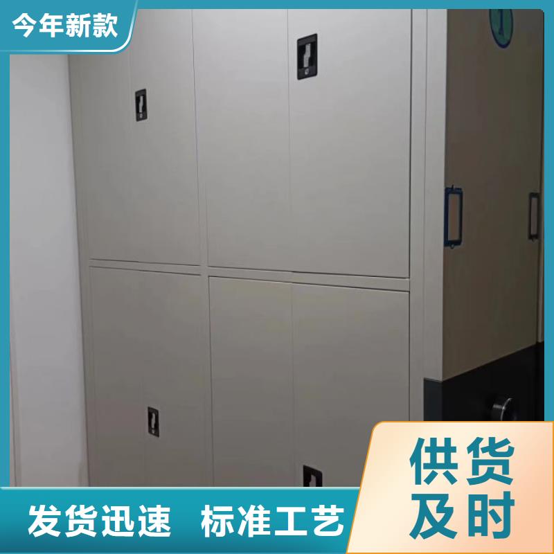 移动式档案柜十年生产经验