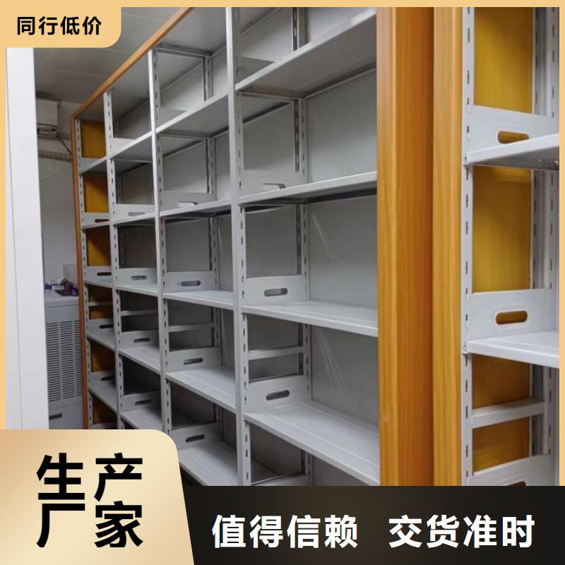 立足实际【鑫康】腊块密集柜