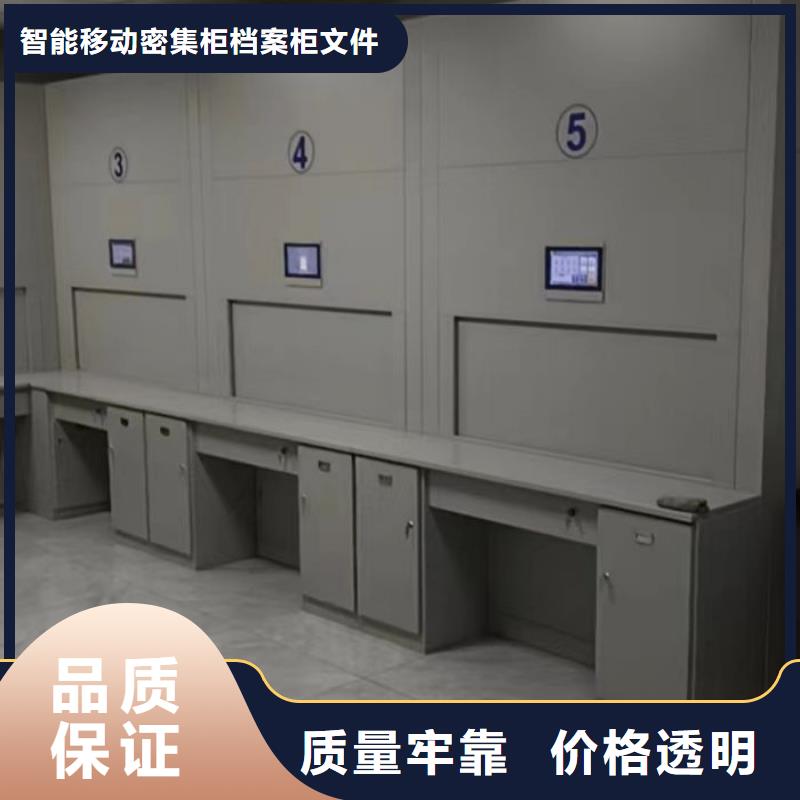 立足实际【鑫康】腊块密集柜