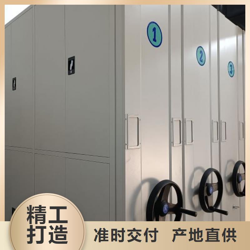 移动式档案柜十年生产经验
