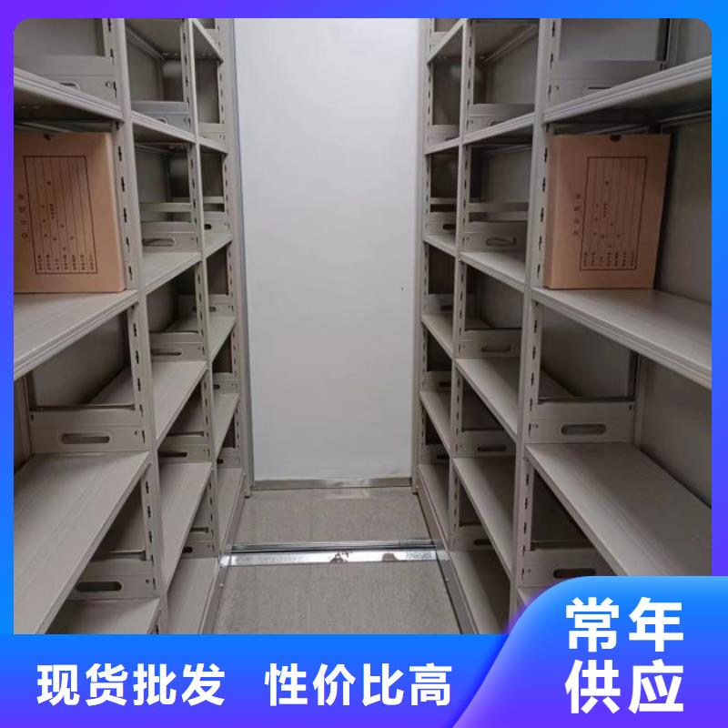 移动式档案柜十年生产经验