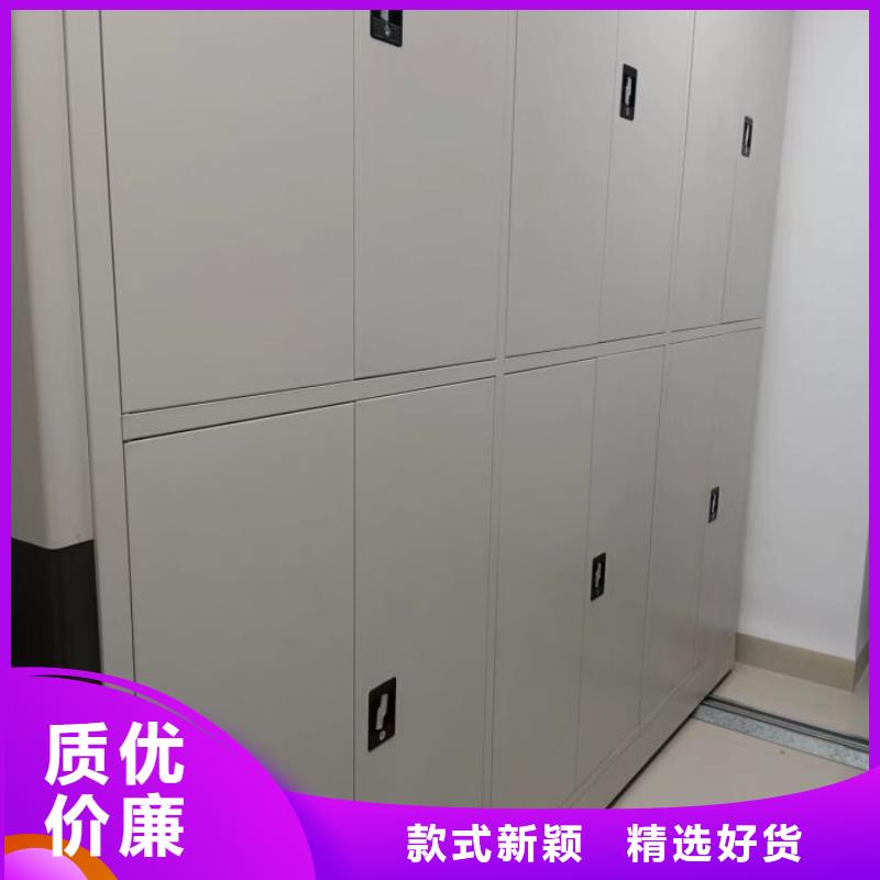 移动式档案柜十年生产经验