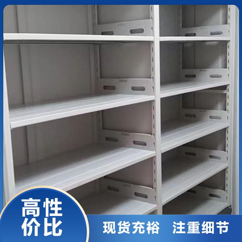 产品使用误区【鑫康】仓储密集架