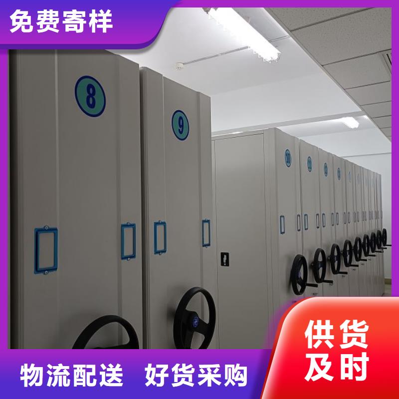 移动式档案柜十年生产经验