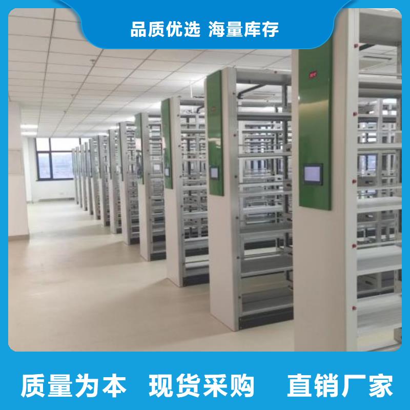 移动式档案柜十年生产经验