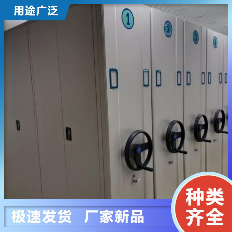 立足实际【鑫康】腊块密集柜