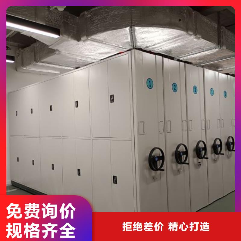 移动式档案柜十年生产经验
