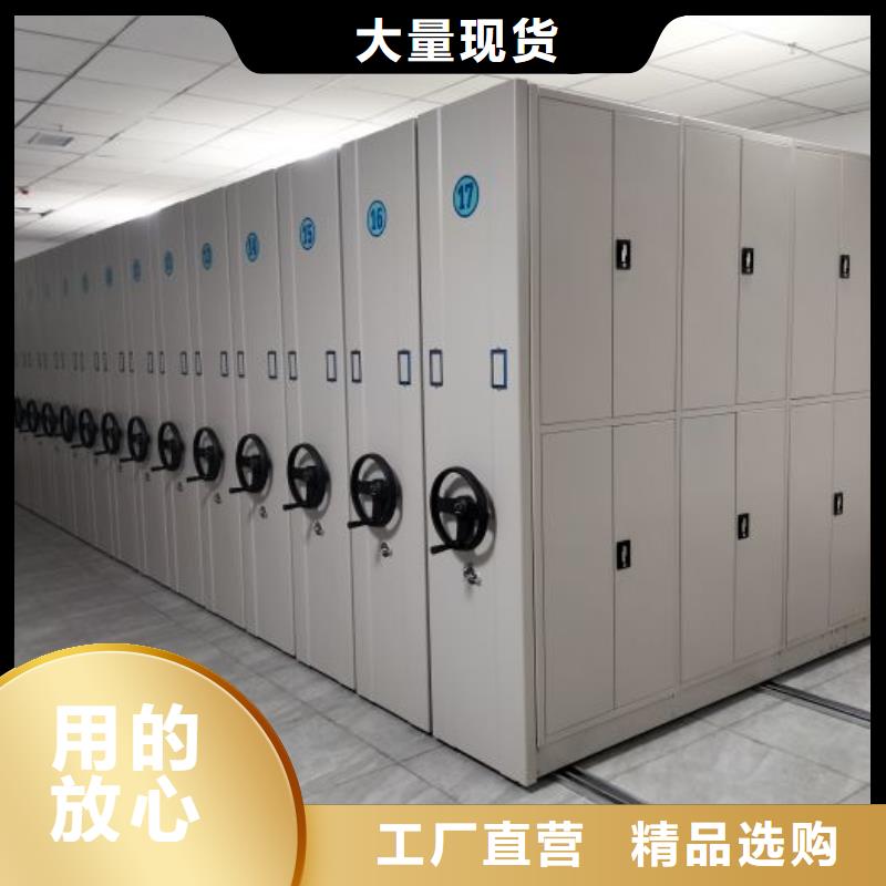 立足实际【鑫康】腊块密集柜