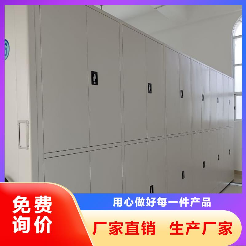 移动式档案柜十年生产经验