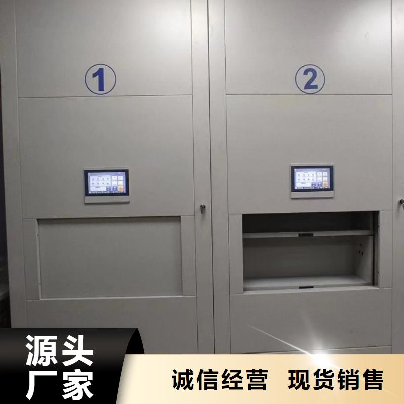 追求【鑫康】档案馆密集柜