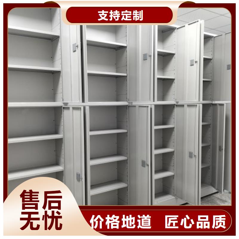 手动密集柜电动智能移动密集架甄选好物