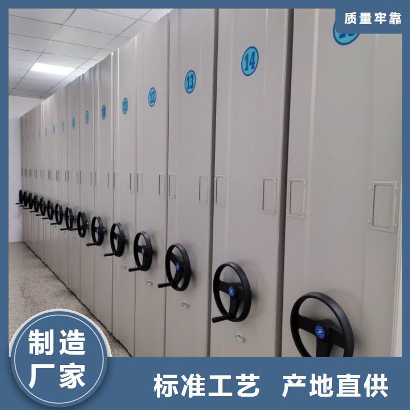 共同合作【鑫康】加固型密集架