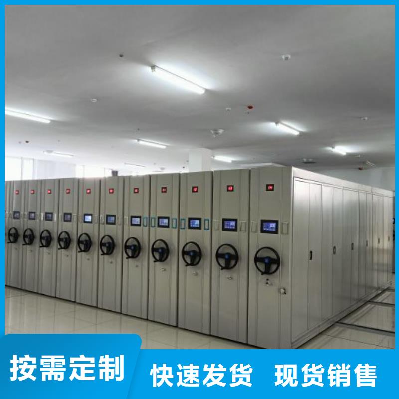 共同合作【鑫康】加固型密集架