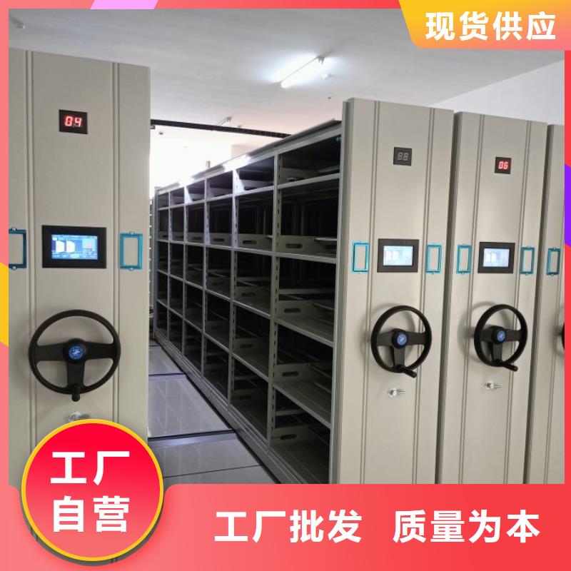 手动密集柜电动智能移动密集架甄选好物