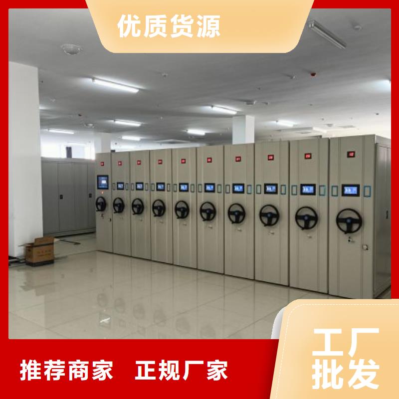 手动密集柜电动智能移动密集架甄选好物