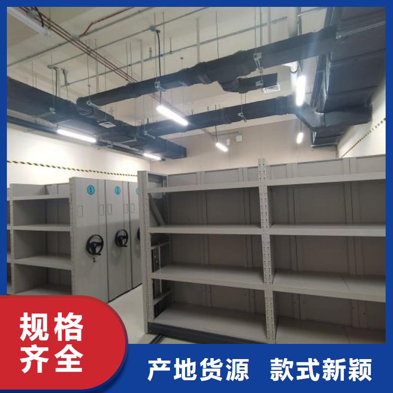 手动密集柜电动智能移动密集架甄选好物