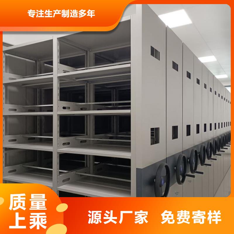 手动密集柜电动智能移动密集架甄选好物