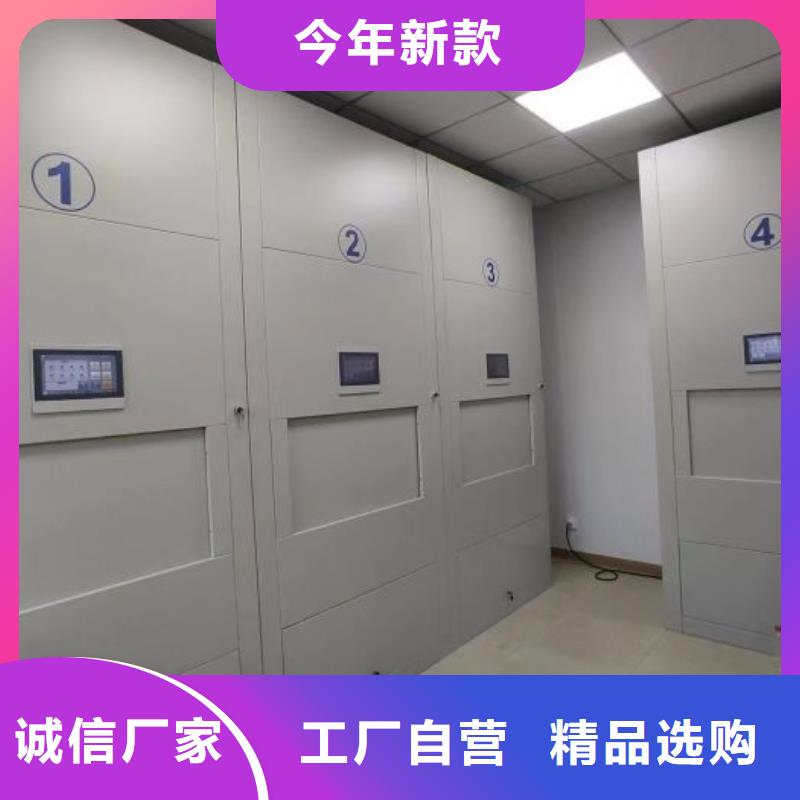 生产供应【鑫康】金属密集架