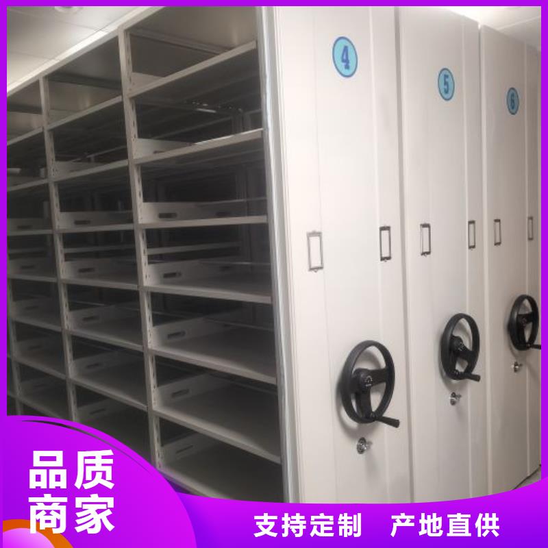 生产供应【鑫康】金属密集架