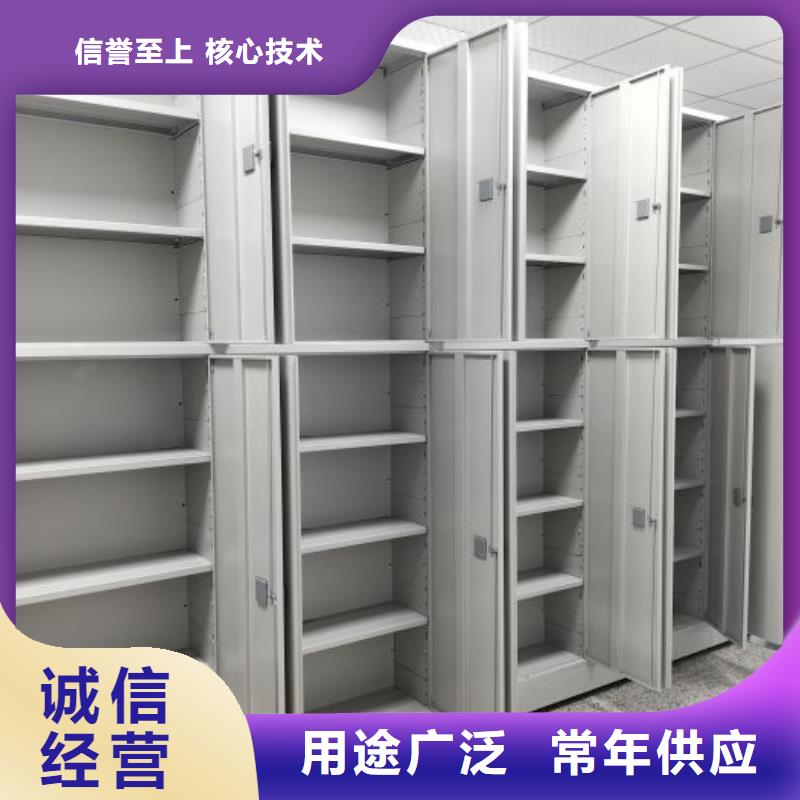 生产供应【鑫康】金属密集架