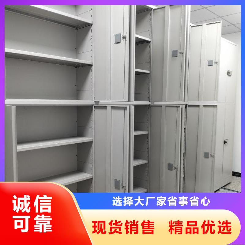 图纸定做创造辉煌【鑫康】拆装档案保管密集柜