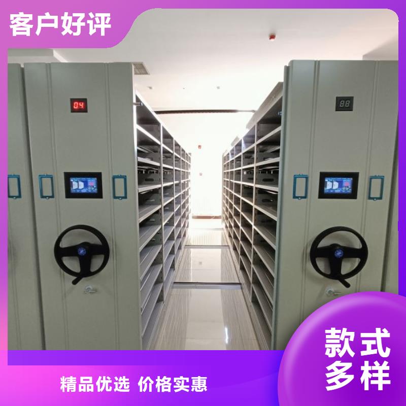 图纸定做创造辉煌【鑫康】拆装档案保管密集柜