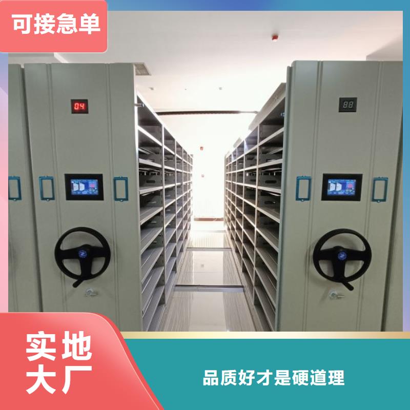 生产供应【鑫康】金属密集架