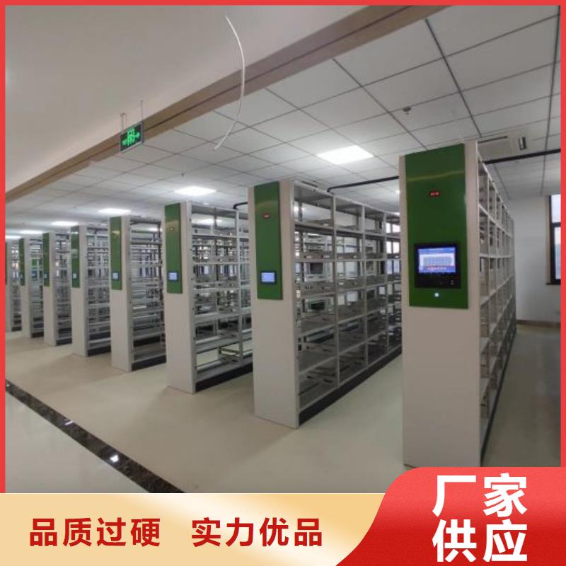 源头厂货【鑫康】密集架档案密集柜