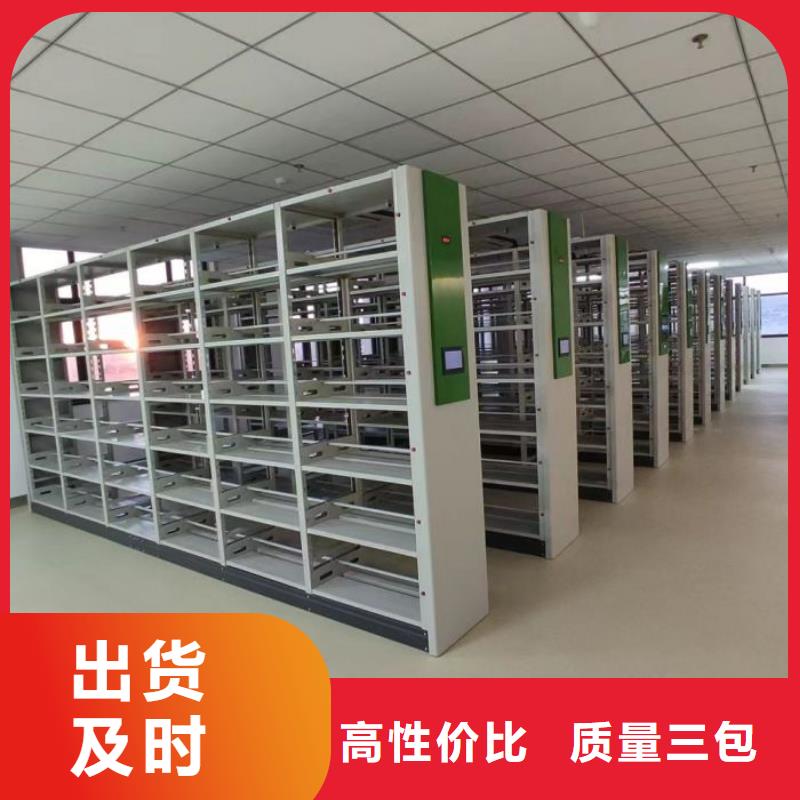 坦诚以待【鑫康】手摇动密集架