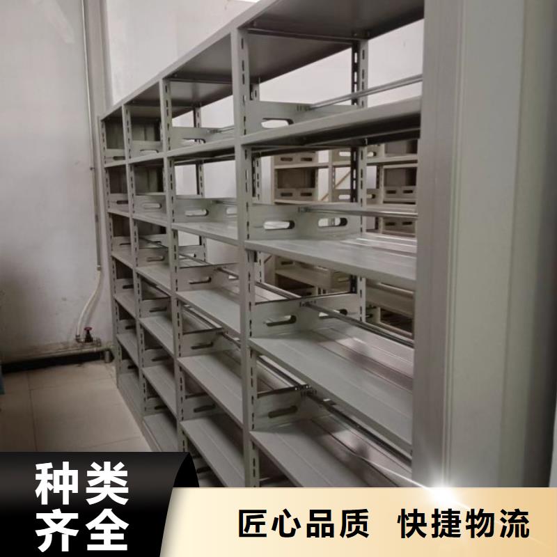 源头厂货【鑫康】密集架档案密集柜