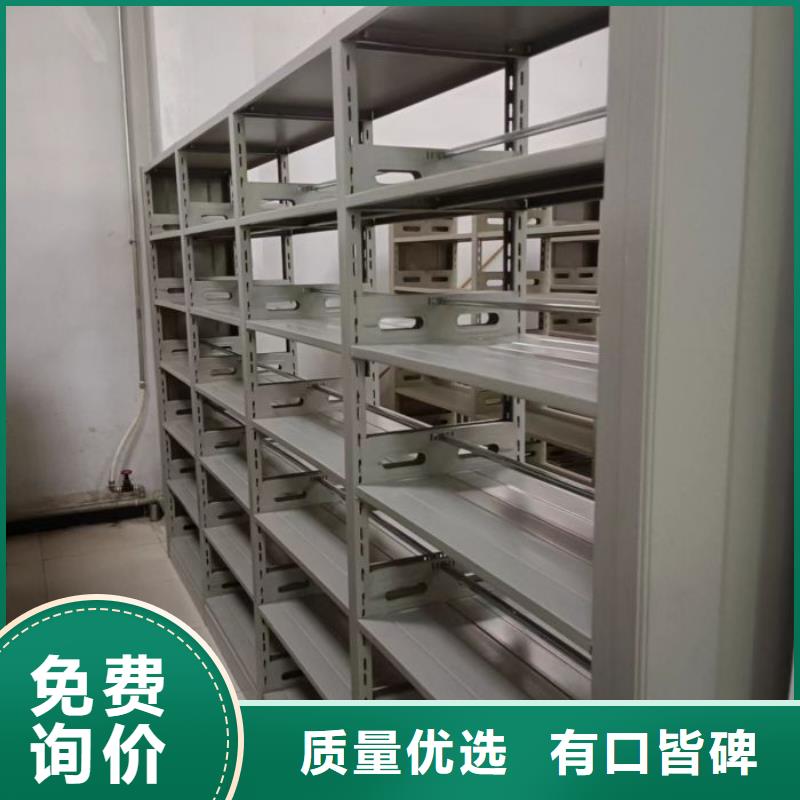 坦诚以待【鑫康】手摇动密集架