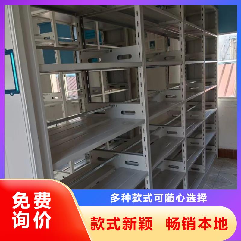 源头厂货【鑫康】密集架档案密集柜