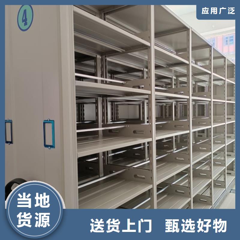 厂家销售【鑫康】密集图书柜