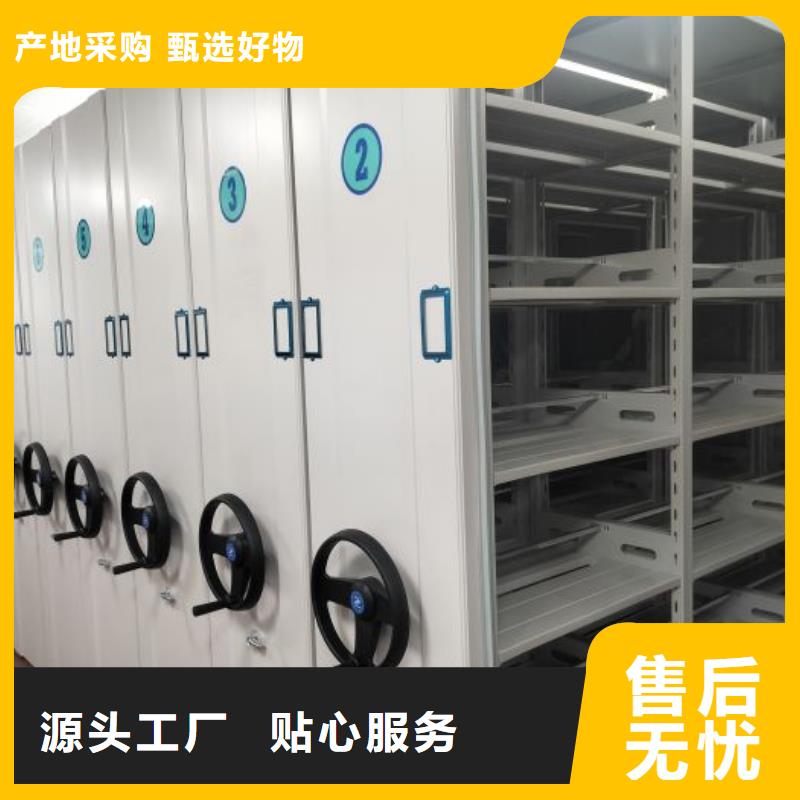 坦诚以待【鑫康】手摇动密集架