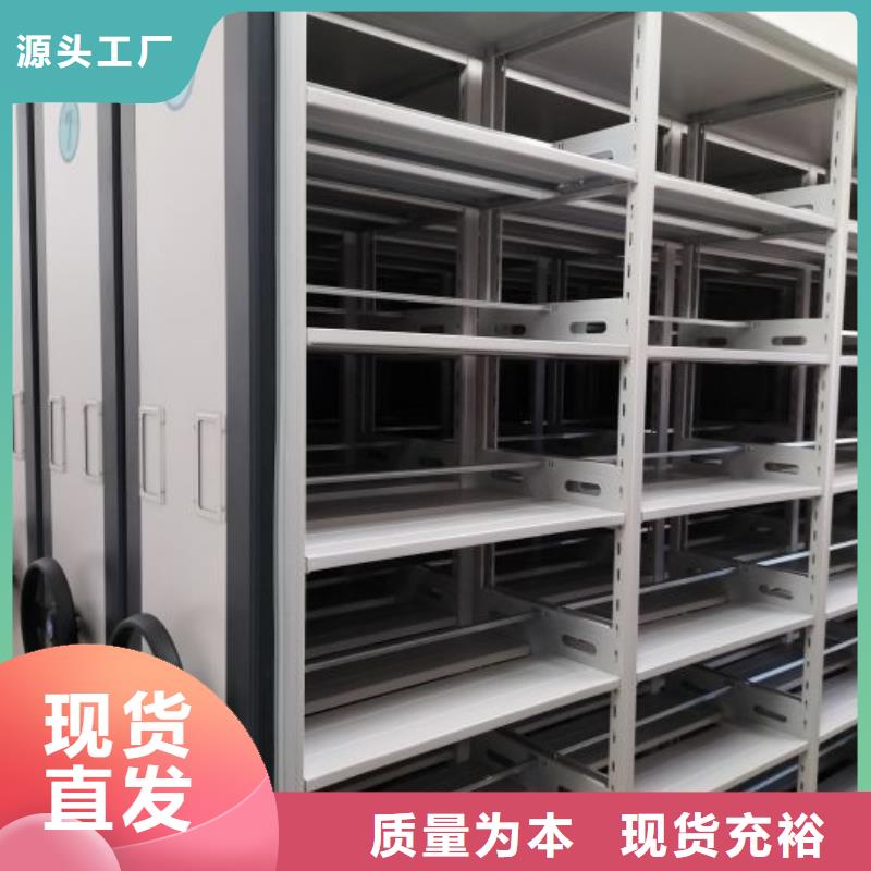 坦诚以待【鑫康】手摇动密集架