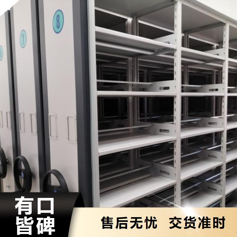 坦诚以待【鑫康】手摇动密集架