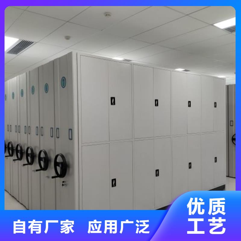 源头厂货【鑫康】密集架档案密集柜